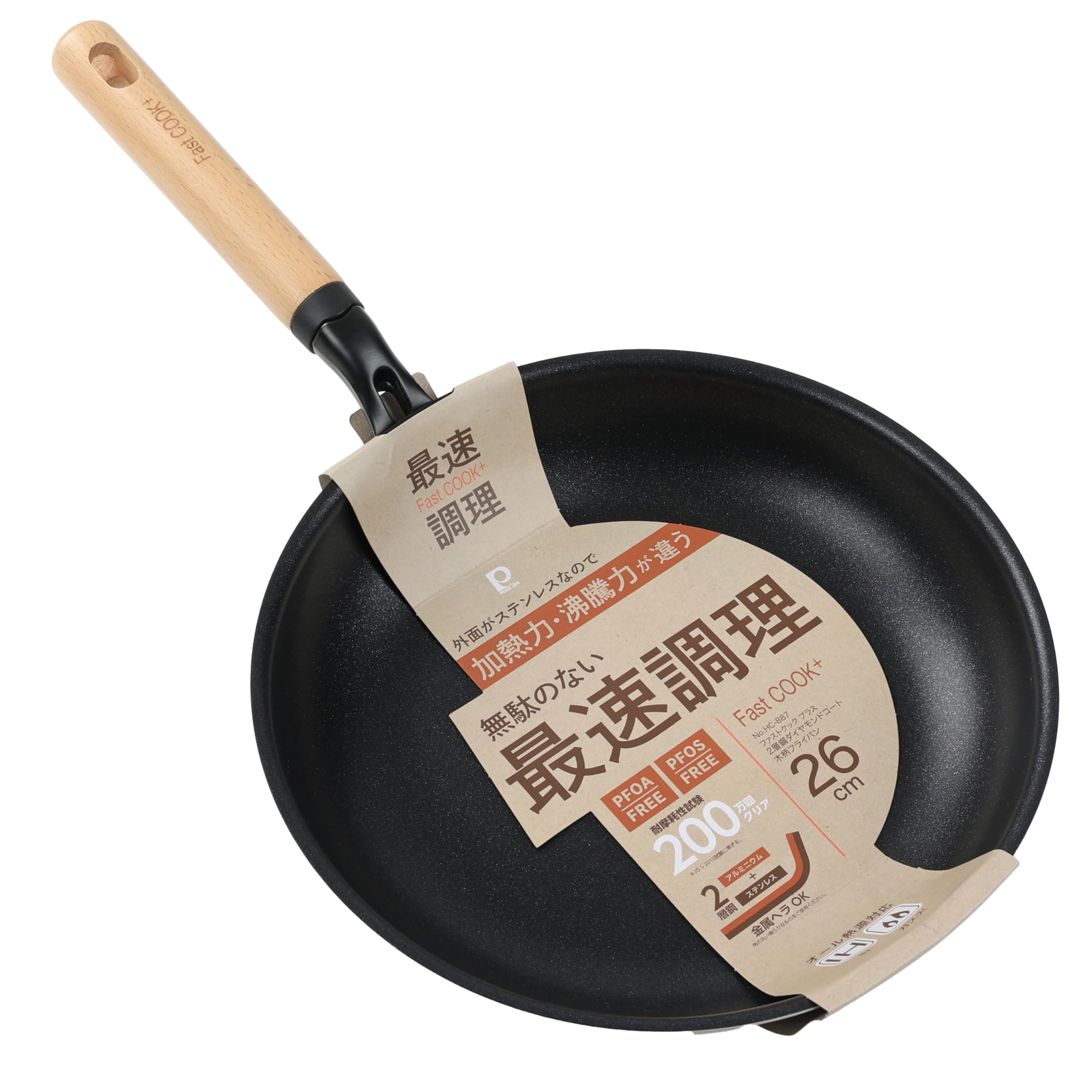 Amazon｜パール金属 フライパン 26cm ダイヤモンドコート 耐摩耗性試験